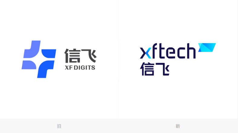 當(dāng)科技遇上航旅，信飛發(fā)布新LOGO