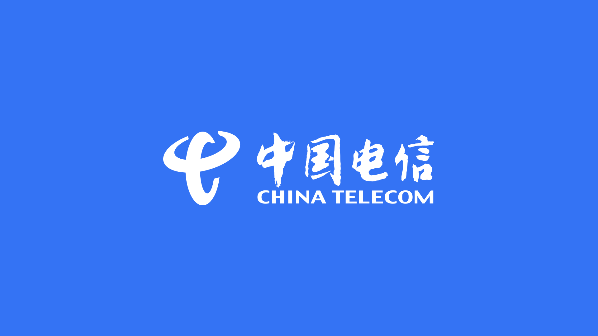 中國(guó)電信更新品牌色，藍(lán)色變亮了！