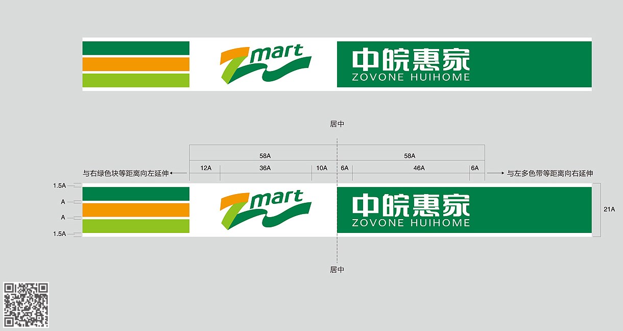 影響品牌設(shè)計(jì)的幾個因素